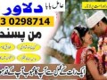 amil-baba-in-faisalabad-amilbaba-in-hyderabad-uk-amil-small-2