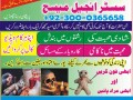 asli-amil-baba-pakistan-amil-baba-dubai-amil-baba-canada-amil-baba-karchi-amil-baba-lahore-small-2