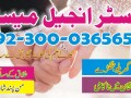 asli-amil-baba-pakistan-amil-baba-dubai-amil-baba-canada-amil-baba-karchi-amil-baba-lahore-small-3