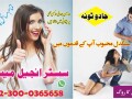 asli-amil-baba-pakistan-amil-baba-dubai-amil-baba-canada-amil-baba-karchi-amil-baba-lahore-small-0