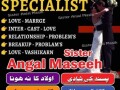 asli-amil-baba-pakistan-amil-baba-dubai-amil-baba-canada-amil-baba-karchi-amil-baba-lahore-small-0