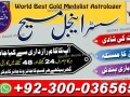 asli-amil-baba-pakistan-amil-baba-dubai-amil-baba-canada-amil-baba-karchi-amil-baba-lahore-small-1