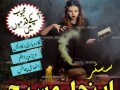 asli-amil-baba-pakistan-amil-baba-dubai-amil-baba-canada-amil-baba-karchi-amil-baba-lahore-small-2