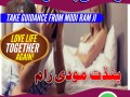 amil-baba-love-marriage-specialist-in-lahore-islamabad-karachi-multan-dubai-uk-usa-03025755588-small-1