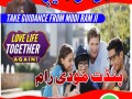 love-marriage-specialist-astrologer-problem-solution-small-1