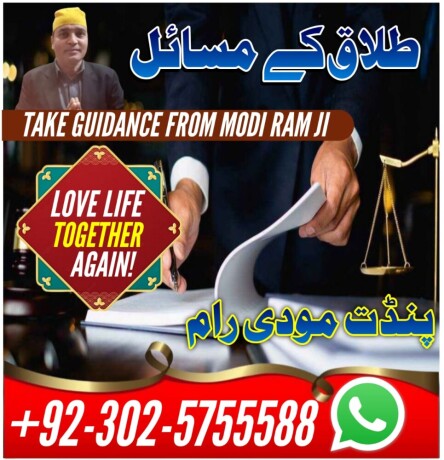 real-asli-amil-baba-in-islamabad-uk-usa-london-dubai-word-famous-amil-baba-in-multan-big-0