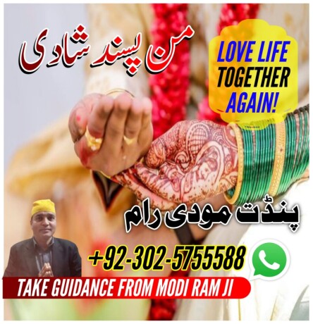 asal-astrologer-amil-baba-kala-jadu-real-pakistan-big-3