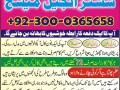 asli-amil-baba-amil-baba-lahore-amil-baba-karachi-amil-baba-pakistan-amil-baba-dubai-small-4