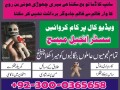 najoomi-amil-baba-in-pakistan-lahore-islamabad-karachi-multan-oman-uk-usa-small-2