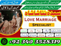 real-amil-baba-in-pakistan-asli-amil-baba-in-canada-amil-baba-in-germany-italy-authentic-kala-ilam-specialist-in-lahore-karachi-contact-small-0