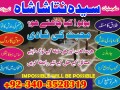 real-amil-baba-in-pakistan-asli-amil-baba-in-canada-amil-baba-in-germany-italy-authentic-kala-ilam-specialist-in-lahore-karachi-contact-small-0