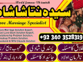 real-amil-baba-in-pakistan-asli-amil-baba-in-canada-amil-baba-in-germany-italy-authentic-kala-ilam-specialist-in-lahore-karachi-contact-small-0