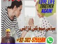 top-10-amil-baba-in-karachi-asli-amil-baba-contact-number-03025755588-online-kala-jadu-expert-uk-small-0