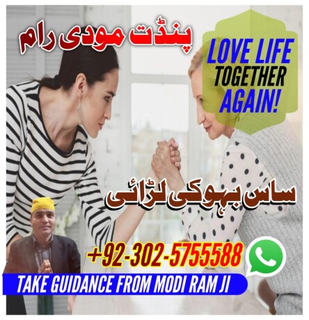 top-10-amil-baba-in-karachi-asli-amil-baba-contact-number-03025755588-online-kala-jadu-expert-uk-big-0