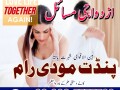 amil-baba-kala-jadu-expert-in-islamabad-lahore-karachi-pakistan-uk-usa-oman-japan-03025755588-small-1