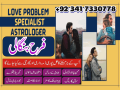 amil-baba-black-magic-specialist-in-islamabad-lahore-karachi-kala-jadu-expert-in-uk-usa-uae-canada-oman-australia-03417330778-small-0