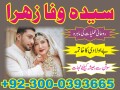 black-magic-specialist-expert-amil-baba-in-pashawar-mardan-quetta-small-0