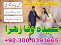 amil-baba-black-magic-specialist-in-pakistan-lahore-islamabad-karachi-multan-dubai-small-1