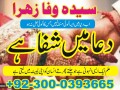 amil-baba-black-magic-specialist-in-pakistan-lahore-islamabad-karachi-multan-dubai-small-0