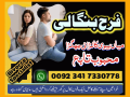 australia-famous-black-magic-specialist-in-pakistan-amil-baba-in-kasru-peshawar-dubai-peer-baba-talaq-ka-msla-uk-canada-amil-baba-karachi-03417330778-small-0