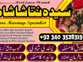 canada-amil-baba-in-germany-kala-jadu-specialist-in-uk-amil-baba-in-italy-amil-baba-in-pakistan-small-0