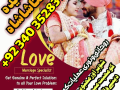 asli-hindu-amil-baba-in-pakistan-bangali-peer-najomi-baba-in-sialkot-multan-gujrat-black-magic-love-marriage-specialist-uk-small-0