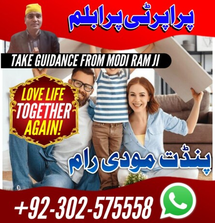 amil-baba-online-istakhara-amil-baba-in-uk-usa-dubai-oman-canada-london-lahore-karachi-big-3