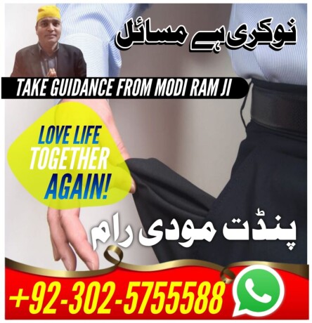 amil-baba-online-istakhara-amil-baba-in-uk-usa-dubai-oman-canada-london-lahore-karachi-big-2