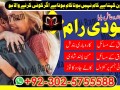 amil-baba-online-kala-jadu-expert-asli-online-bangali-baba-uk-small-0