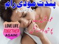 amil-baba-online-black-magic-bangaliamil-baba-kala-jaduamil-baba-in-hyderabadamil-baba-online-uk-small-3