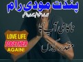 amil-baba-online-black-magic-bangaliamil-baba-kala-jaduamil-baba-in-hyderabadamil-baba-online-uk-small-1