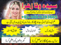 faisalabad-expert-bangali-baba-in-pakistan-kala-jadu-ka-tor-amil-baba-in-lahore-karachi-small-0