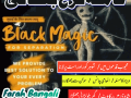 authentic-peer-baba-in-lahore-amil-baba-in-karachi-taweez-wazifa-amliyat-specialist-baba-in-canada-uae-black-magic-for-divorce-in-uk-greece-small-0