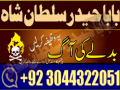 online-istikhara-uklove-marriage-small-4