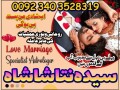 divorce-problem-solution-talaq-k-liye-taweez-online-kala-jadu-contact-number-manpasand-shadi-ka-istikhara-top-3-amil-baba-in-italy-karachi-small-0