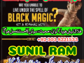 karachi-lahore-islamabad-asli-amil-baba-kala-jadu-kala-ilam-black-magic-for-love-marriage-small-0