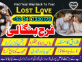 karachi-best-bangali-amil-baba-in-pakistan-lahore-black-magic-specialist-kala-jadu-safli-ilam-contact-love-back-specialist-dubai-small-0