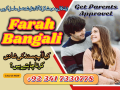 verified-amil-baba-in-pakistan-spain-london-gujranwala-sotan-ko-talaq-krwany-ka-taweez-wazifa-for-love-marriage-small-0