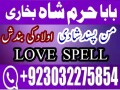 famous-amil-baba-in-karachi-kala-jadu-black-magic-expert-real-amil-baba-in-pakistan-small-2