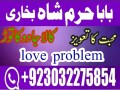 famous-amil-baba-in-karachi-kala-jadu-black-magic-expert-real-amil-baba-in-pakistan-small-1
