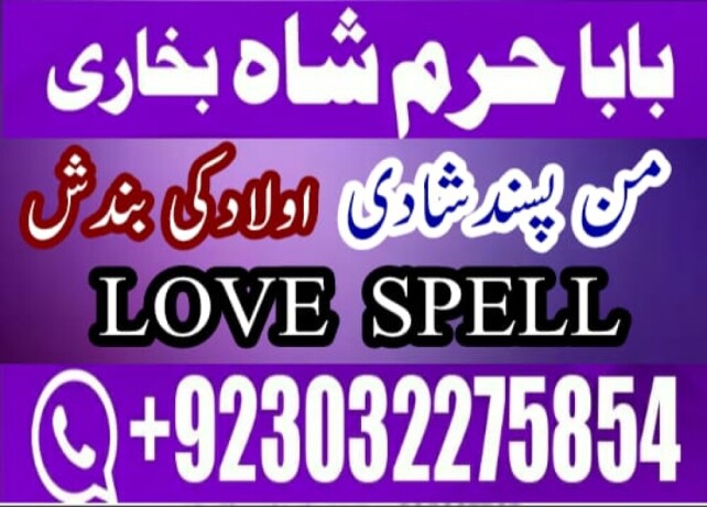famous-amil-baba-in-karachi-kala-jadu-black-magic-expert-real-amil-baba-in-pakistan-big-0