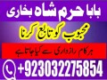famous-amil-baba-in-karachi-kala-jadu-black-magic-expert-real-amil-baba-in-pakistan-small-2