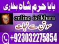 famous-amil-baba-in-karachi-kala-jadu-black-magic-expert-real-amil-baba-in-pakistan-small-1
