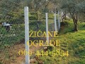 zicane-ograde-small-3