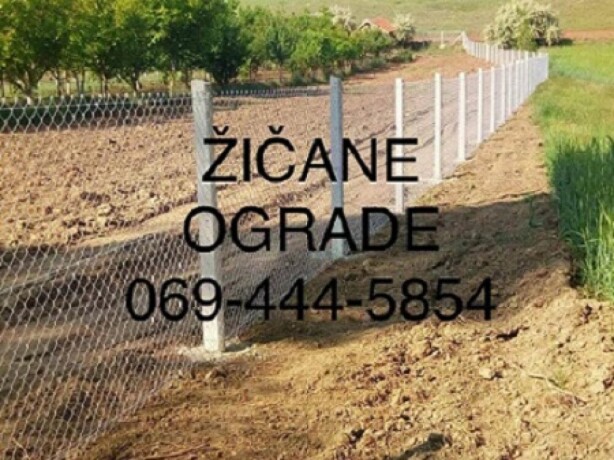 zicane-ograde-big-2