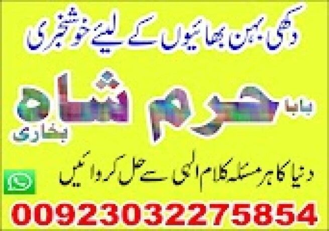 black-magic-specialist-kala-jadu-no-1-amil-bangali-baba-in-dubai-amil-big-3