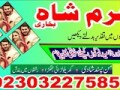 black-magic-specialist-kala-jadu-no-1-amil-bangali-baba-in-dubai-amil-small-1