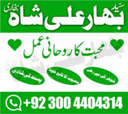 manpasand-shadimanpasand-shadi-ka-taweezmanpasand-shadi-ka-wazifa-big-4