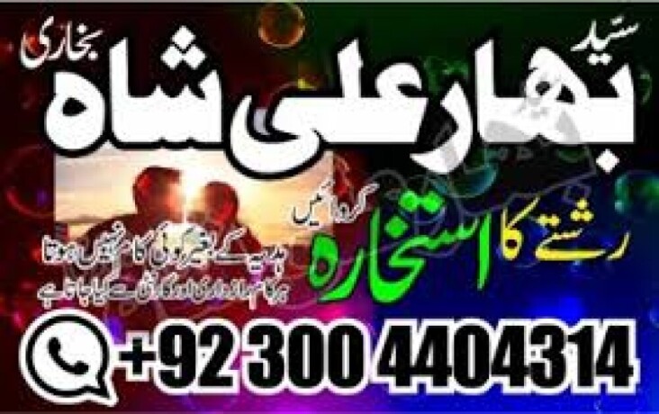 manpasand-shadimanpasand-shadi-ka-taweezmanpasand-shadi-ka-wazifa-big-4