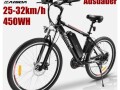 e-bike-small-4